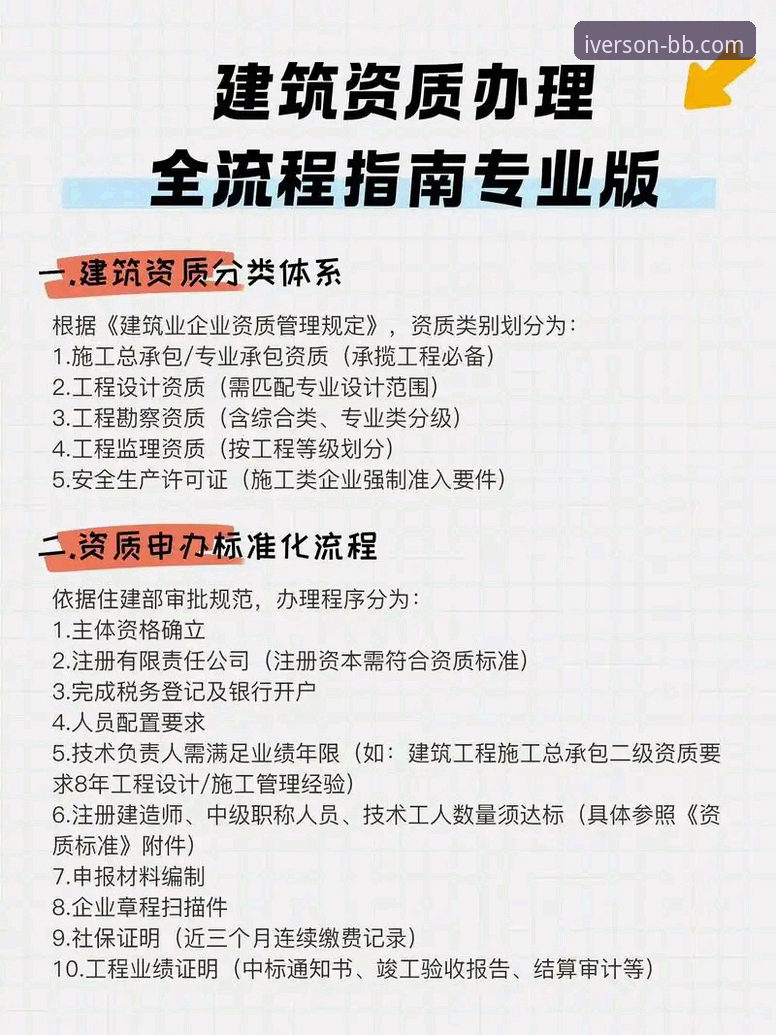 3个维度实测bb娱乐官网可靠吗安卓版——从下载到登录的全流程指南