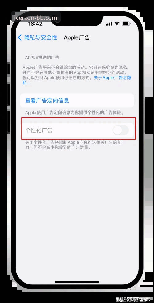 bb娱乐官网手机版好用吗安装教程 艾弗森体育平台用户必看:bb娱乐官网手机版安装教程与使用心得
