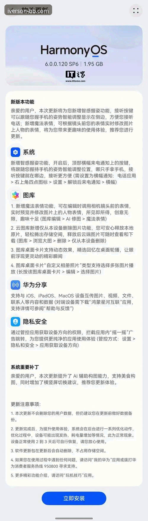 bb娱乐官网手机客户端下载不了怎么办 bb娱乐官网手机客户端下载不了?深度对比解决方案与实用技巧