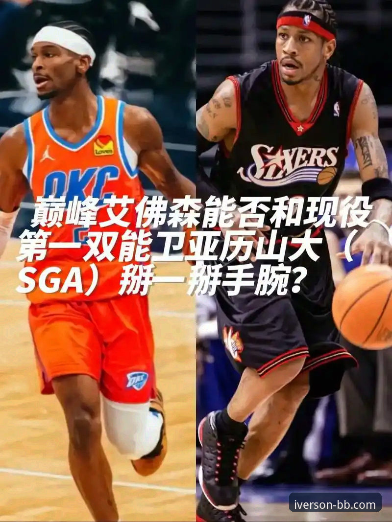 bb娱乐官网注册哪个好 深度揭秘bb娱乐官网注册哪个好:艾弗森体育平台背后的技术对比与真实用户反馈